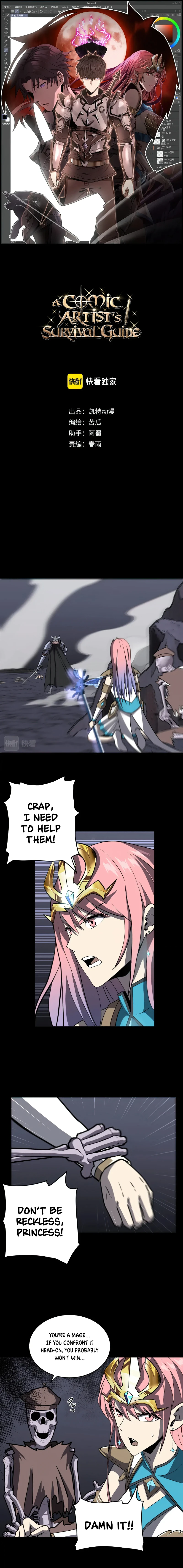 A Comic Artist's Survival Guide Chapter 15 page 3