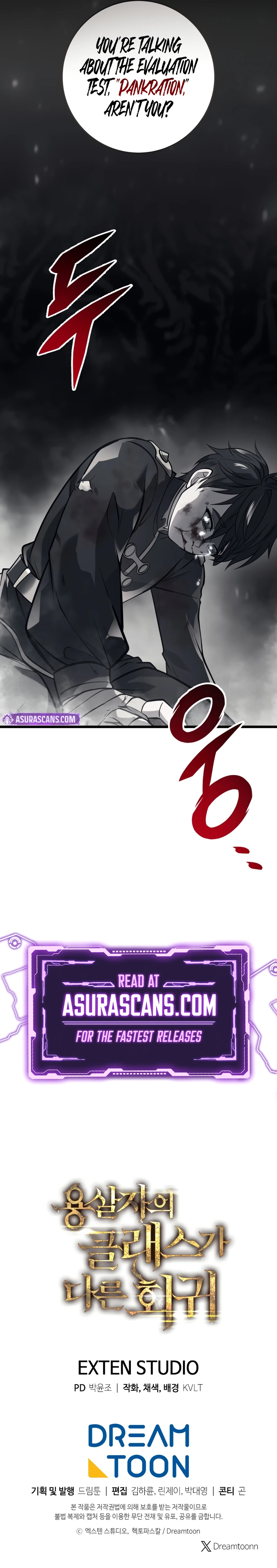 A Dragonslayer's Peerless Regression Chapter 1 page 15