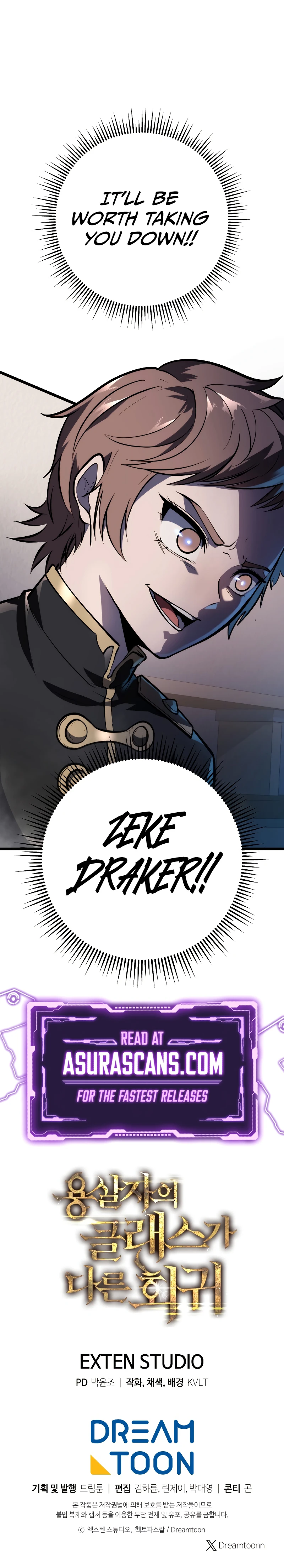 A Dragonslayer's Peerless Regression Chapter 3 page 15