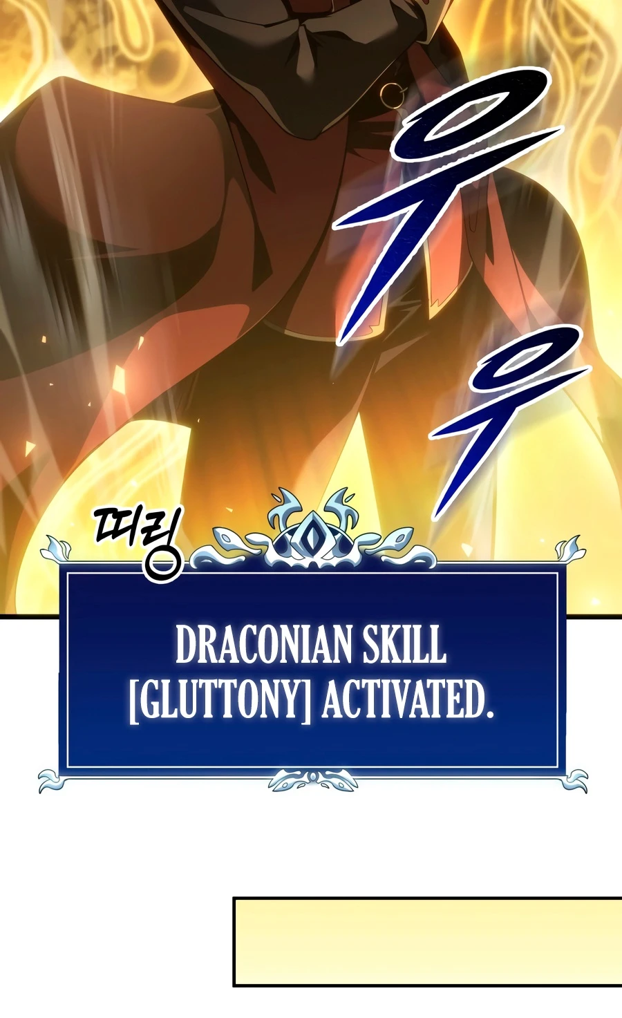 A Dragonslayer's Peerless Regression Chapter 85 page 6