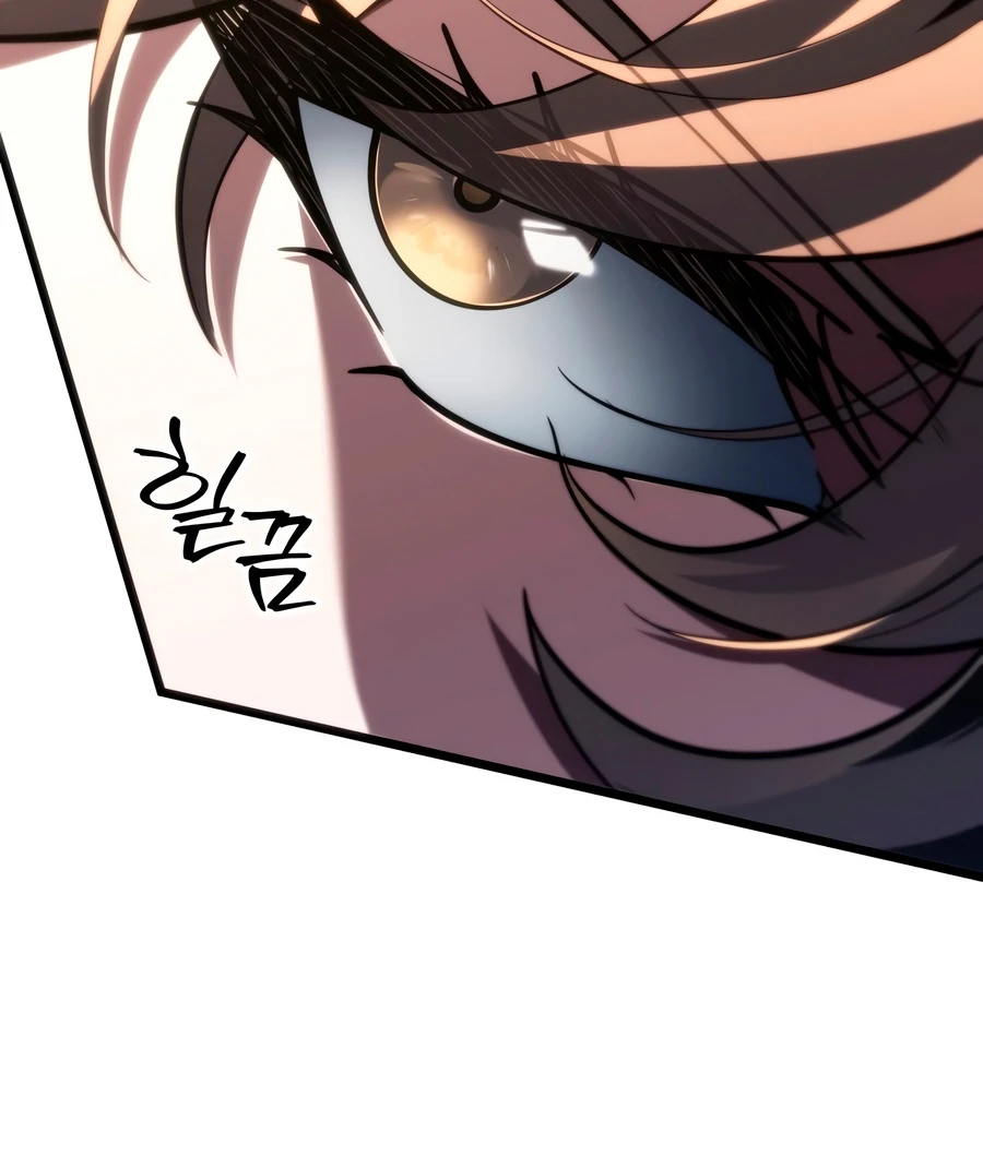 A Dragonslayer's Peerless Regression Chapter 87 page 13