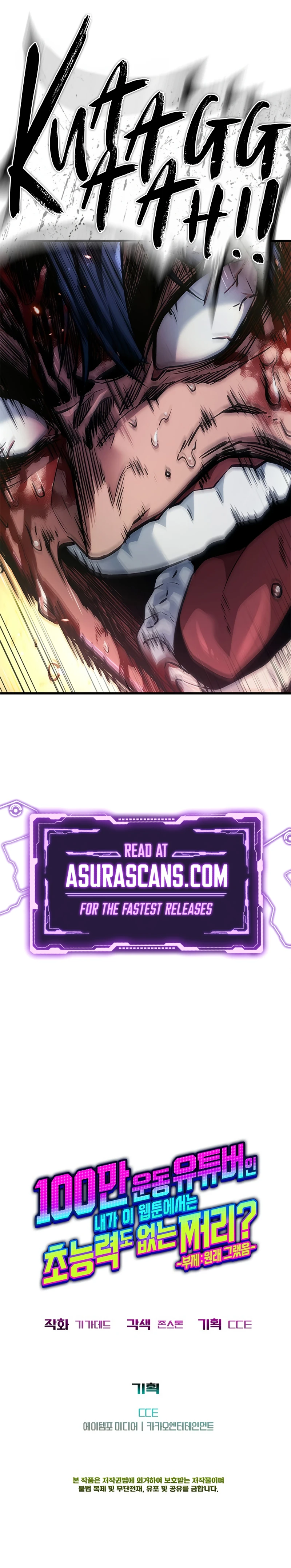 A Million-Sub Gym Influencer Becomes a Webtoon Loser? Chapter 15 page 17