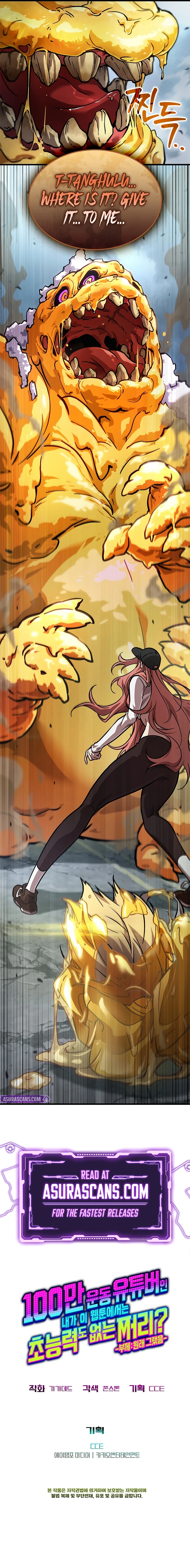 A Million-Sub Gym Influencer Becomes a Webtoon Loser? Chapter 3 page 20