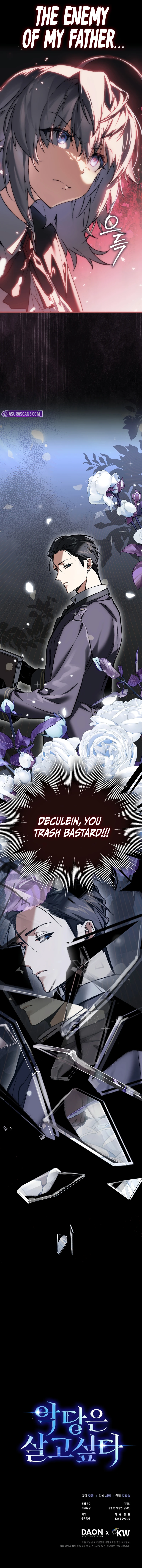 A Villain's Will to Survive Chapter 2 page 12