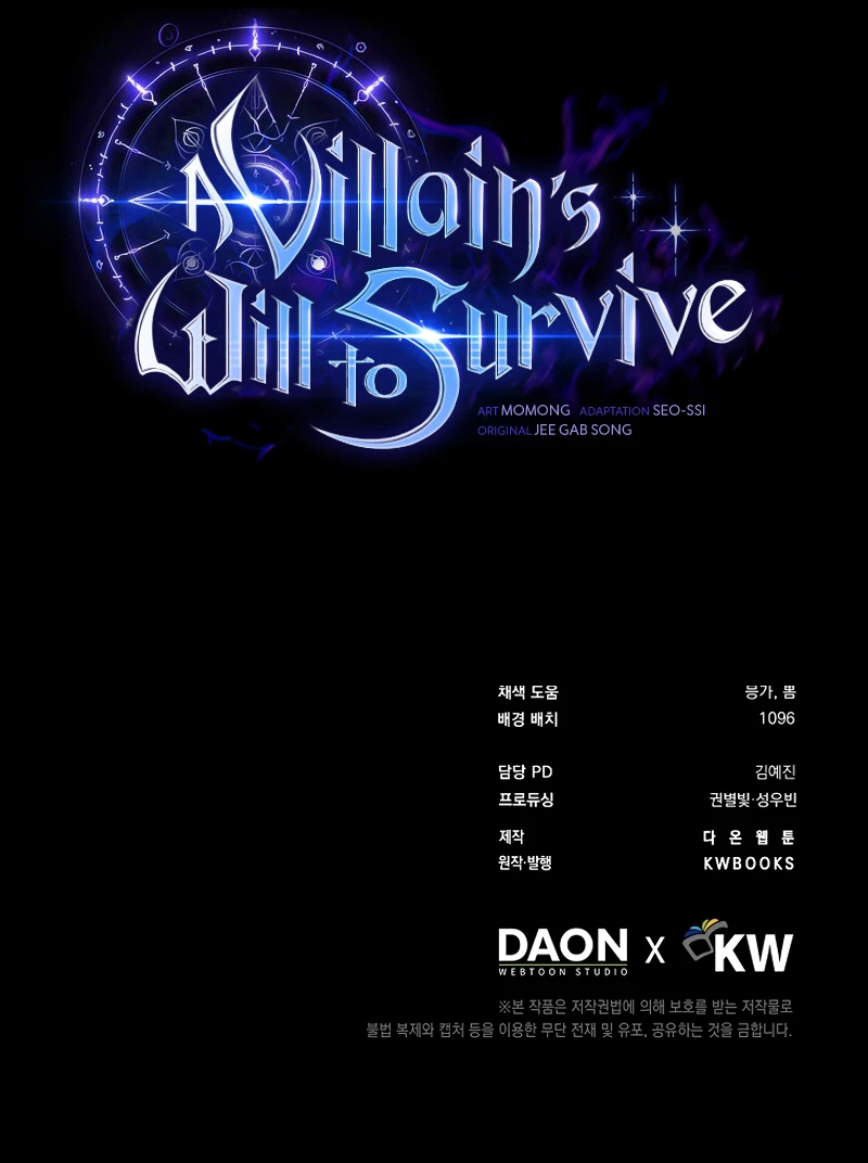 A Villain's Will to Survive Chapter 46 page 13