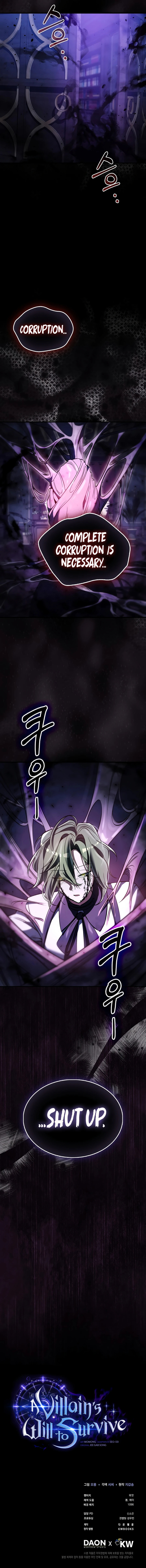 A Villain's Will to Survive Chapter 59 page 16