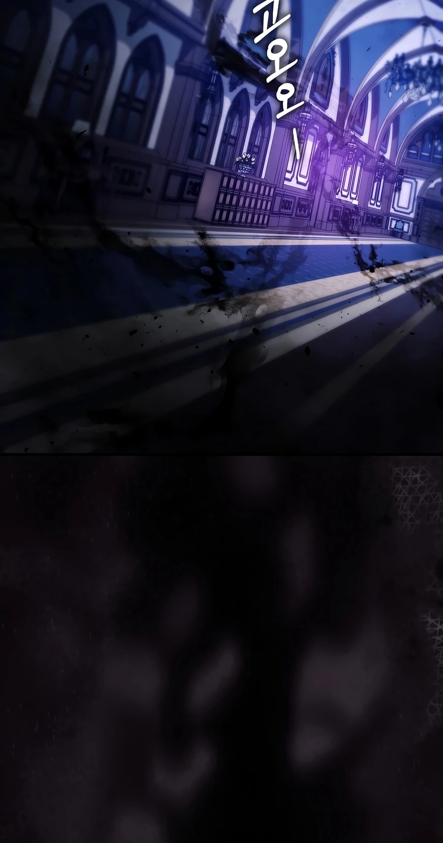 A Villain's Will to Survive Chapter 59 page 15