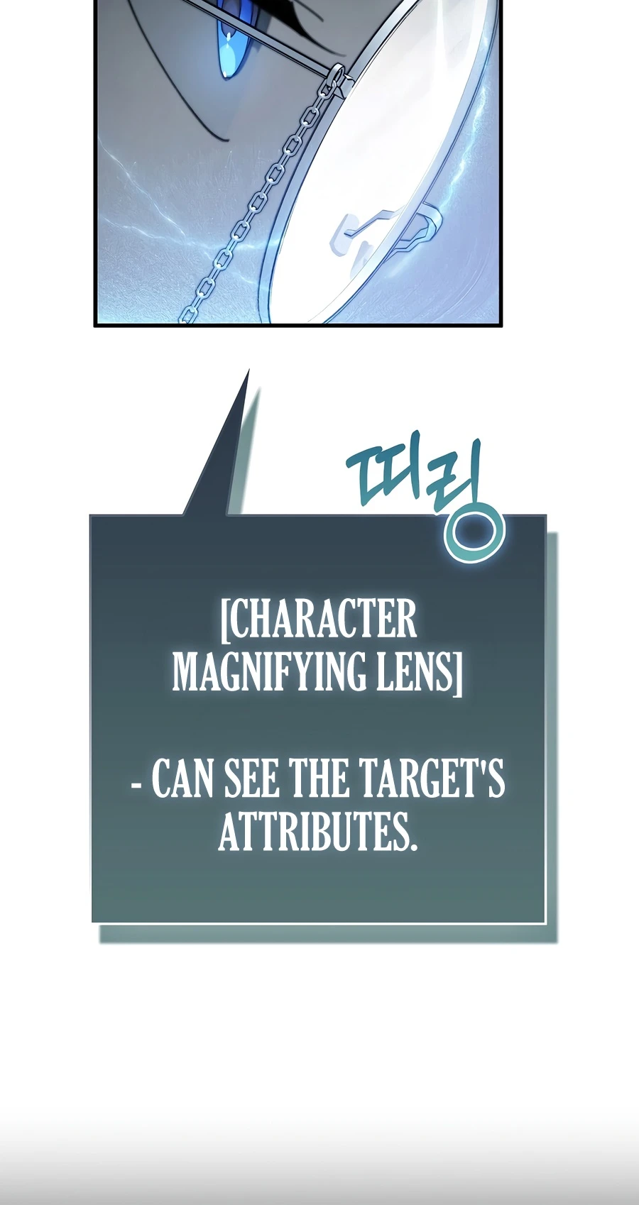 A Villain's Will to Survive Chapter 61 page 17