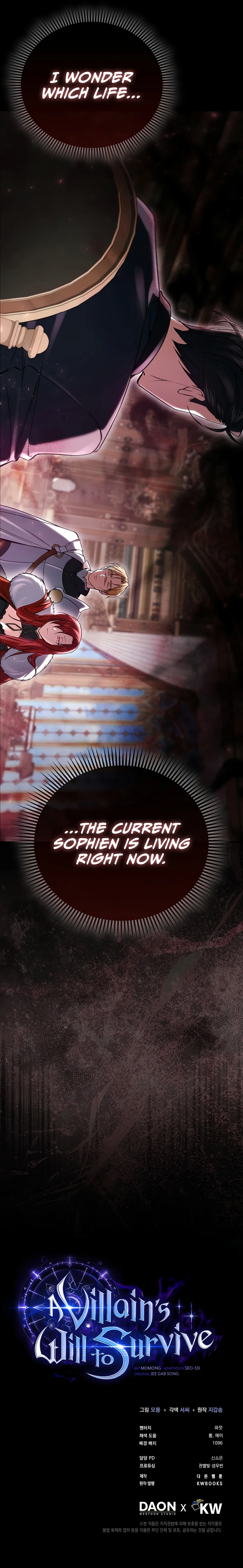 A Villain's Will to Survive Chapter 61 page 20