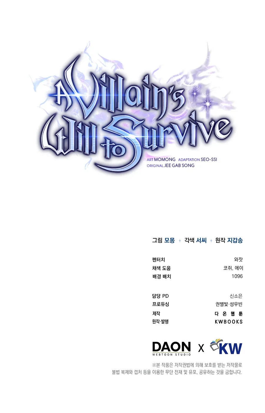 A Villain's Will to Survive Chapter 64 page 16