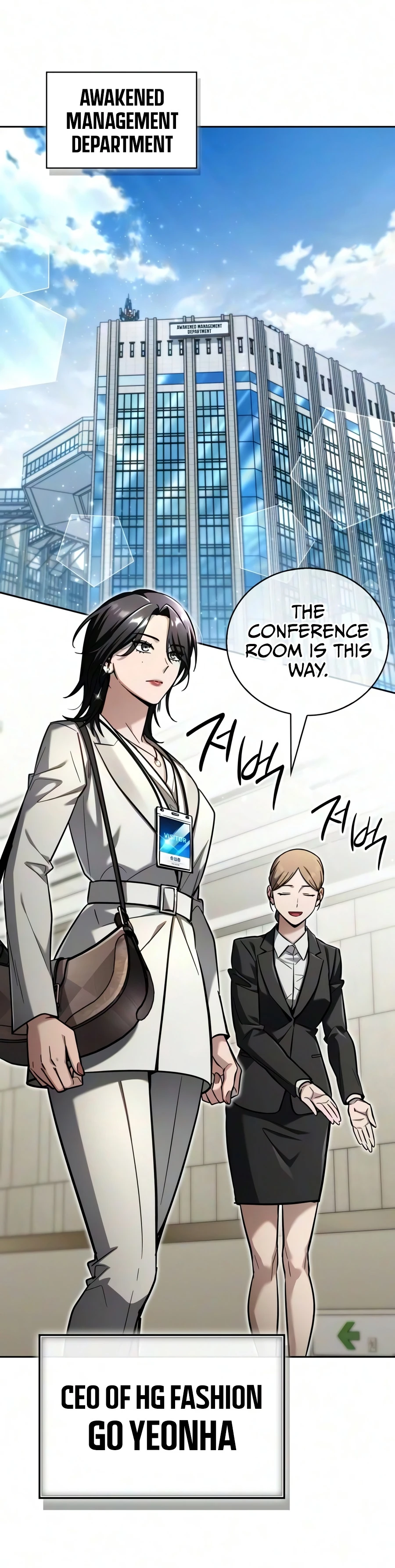 A Wimp’s Strategy Guide to Conquer the Tower Chapter 33 page 7