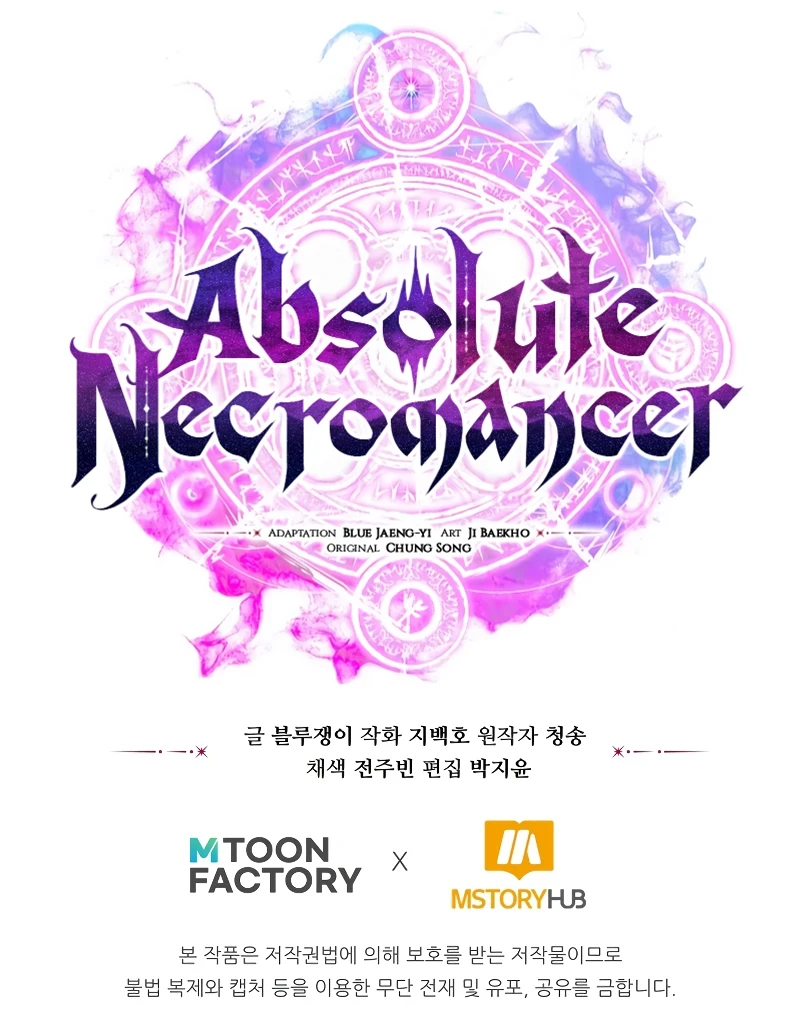 Absolute Necromancer Chapter 31 page 15