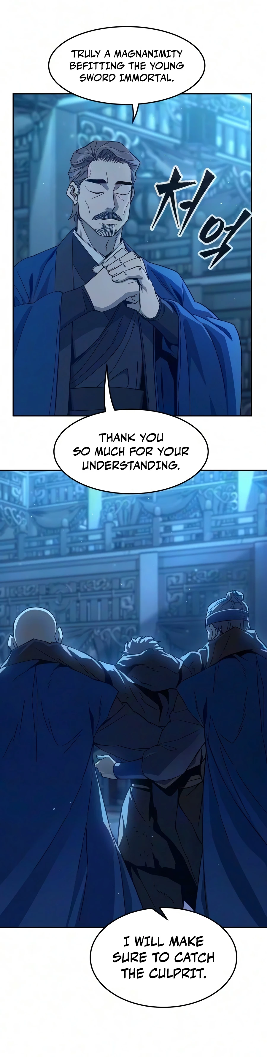 Absolute Sword Sense Chapter 191 page 11