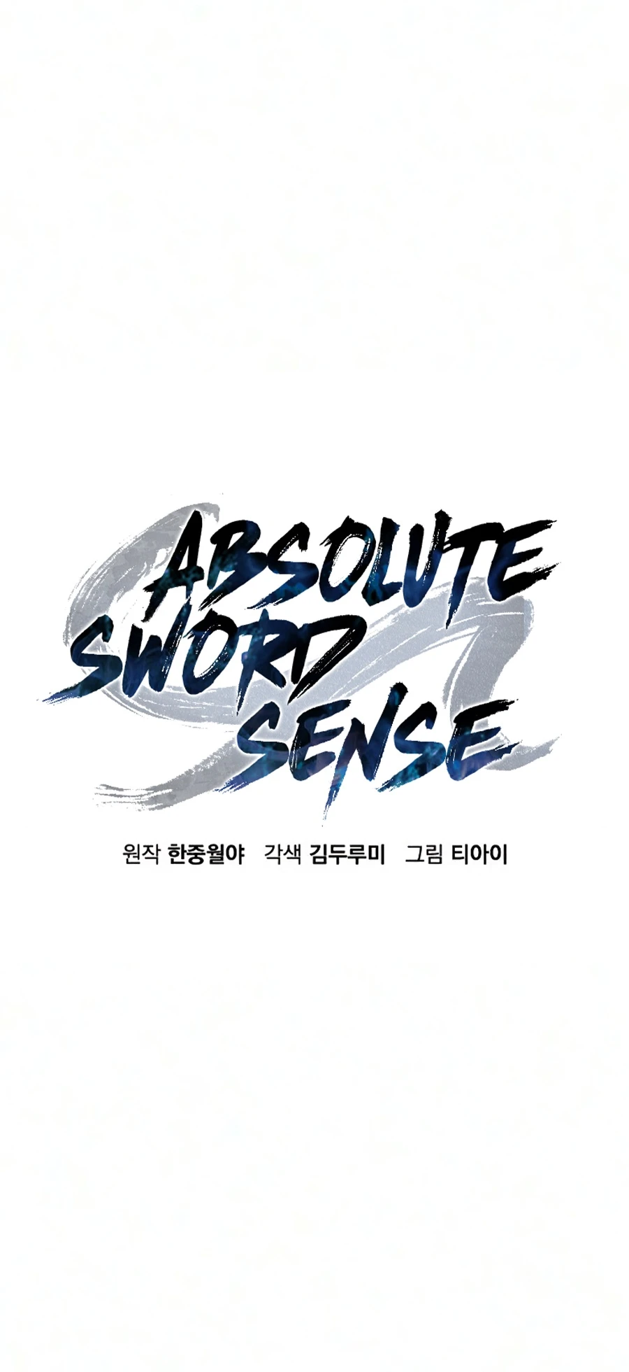 Absolute Sword Sense Chapter 195 page 7