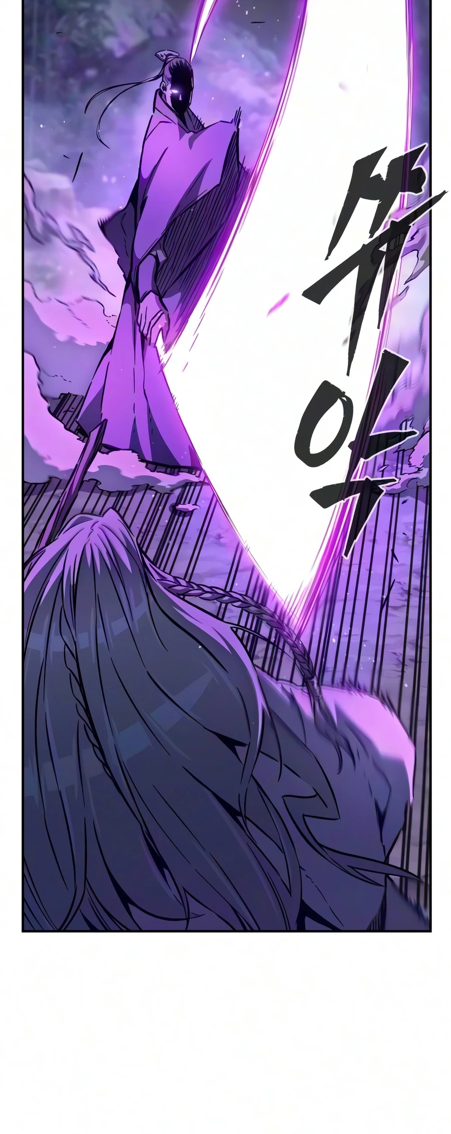Absolute Sword Sense Chapter 197 page 5