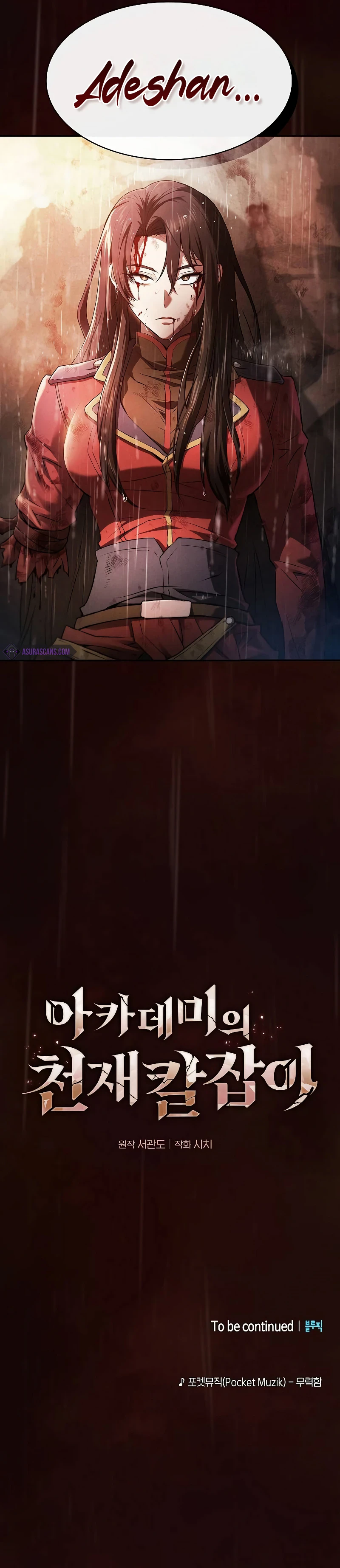 Academy's Genius Swordmaster Chapter 1 page 11