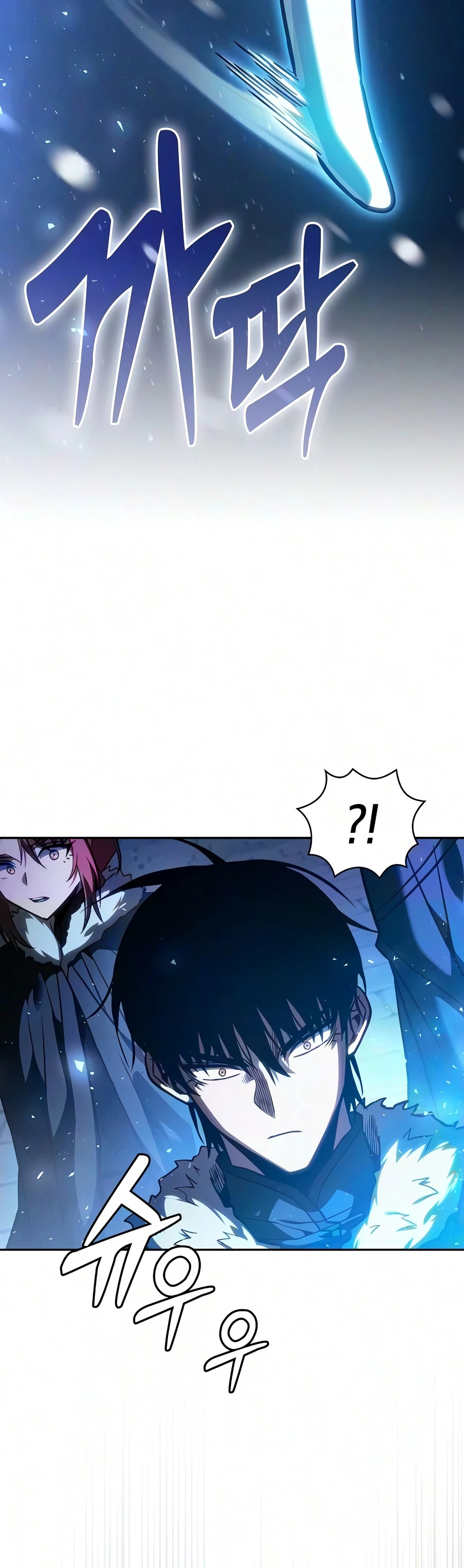 Academy's Genius Swordmaster Chapter 150 page 12