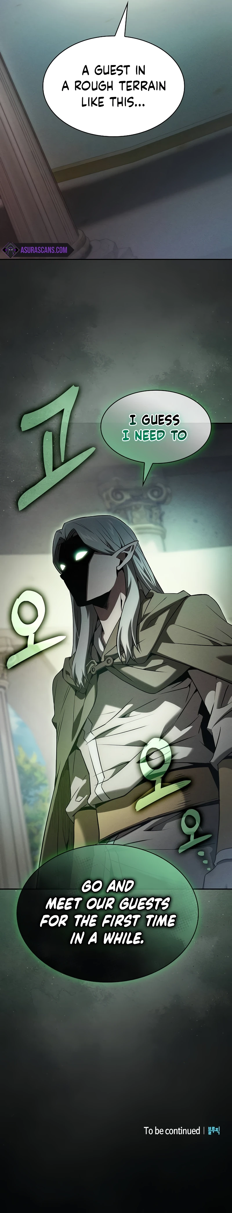 Academy's Genius Swordmaster Chapter 39 page 16