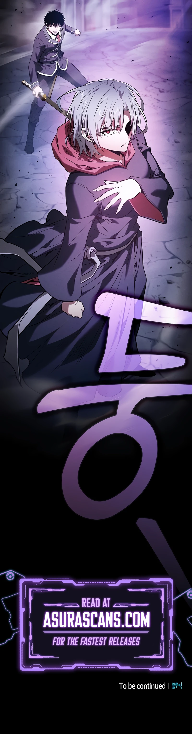 Academy's Genius Swordmaster Chapter 61 page 13