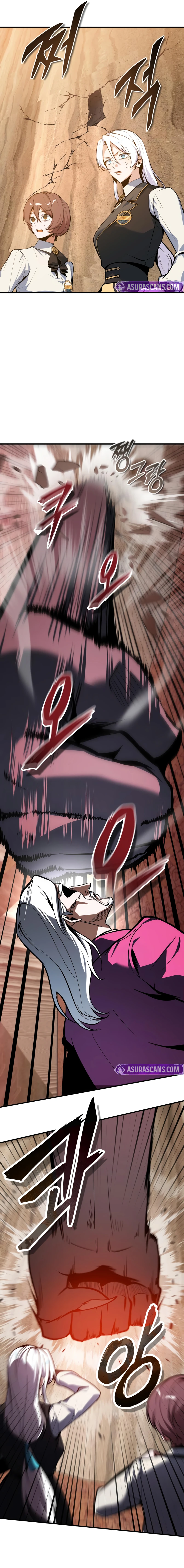 Academy’s Undercover Professor Chapter 160 page 13