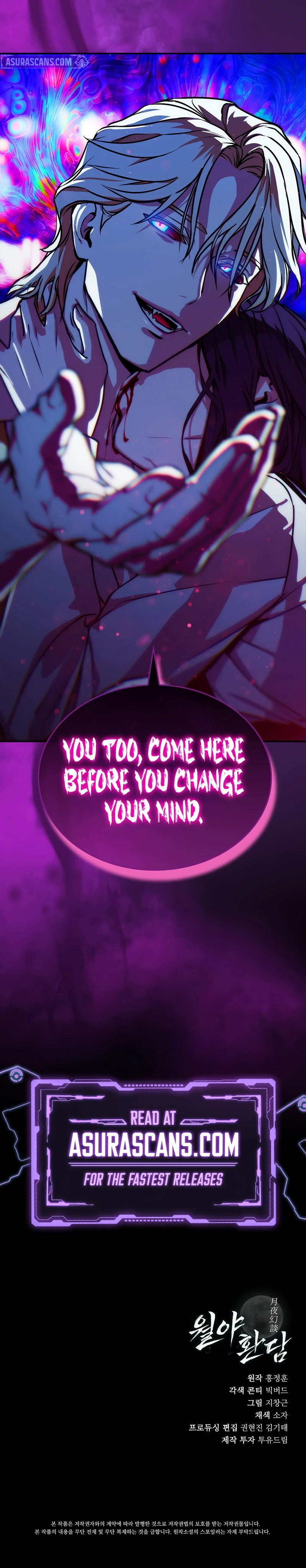 After the Moonlight Falls Chapter 15 page 12