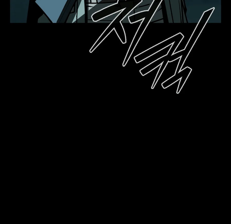 After the Moonlight Falls Chapter 39 page 8