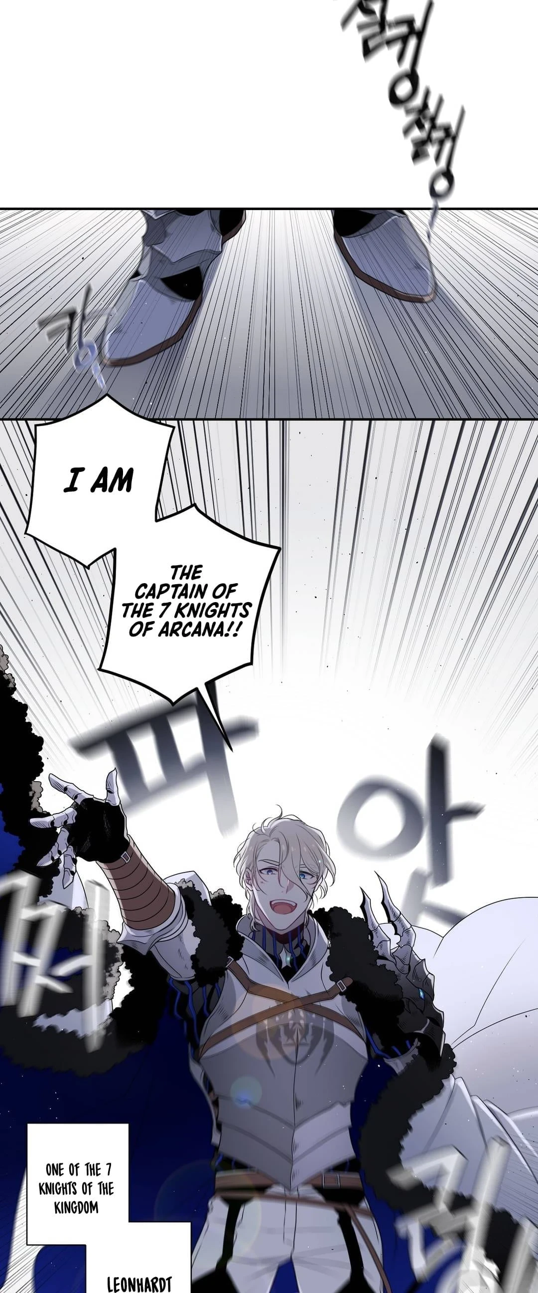 Arcana Fantasy Chapter 14 page 7