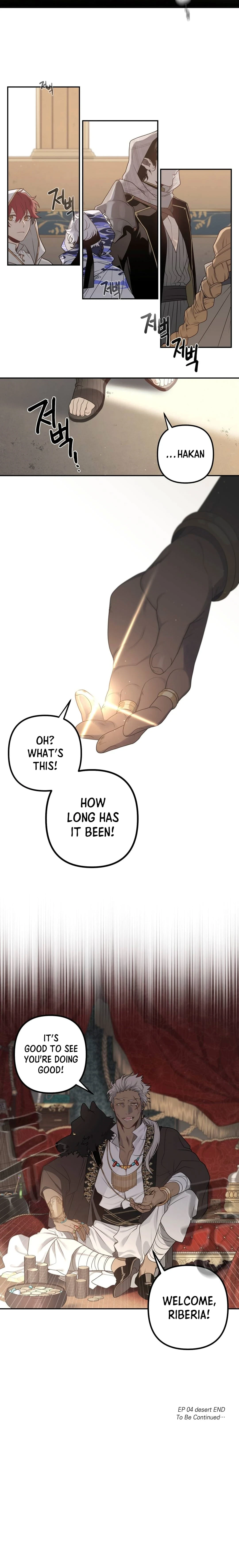 Arcana Fantasy Chapter 19 page 10