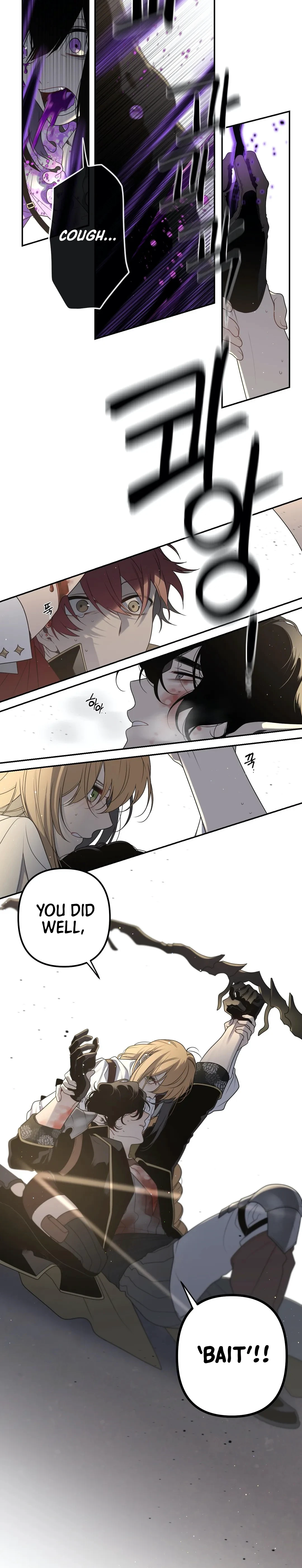 Arcana Fantasy Chapter 25 page 7