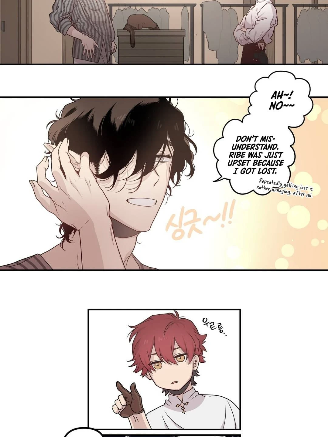 Arcana Fantasy Chapter 7 page 9