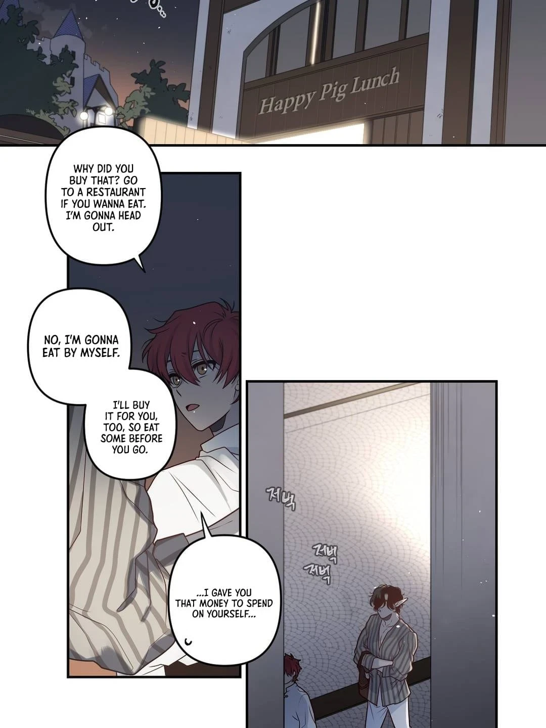 Arcana Fantasy Chapter 7 page 11