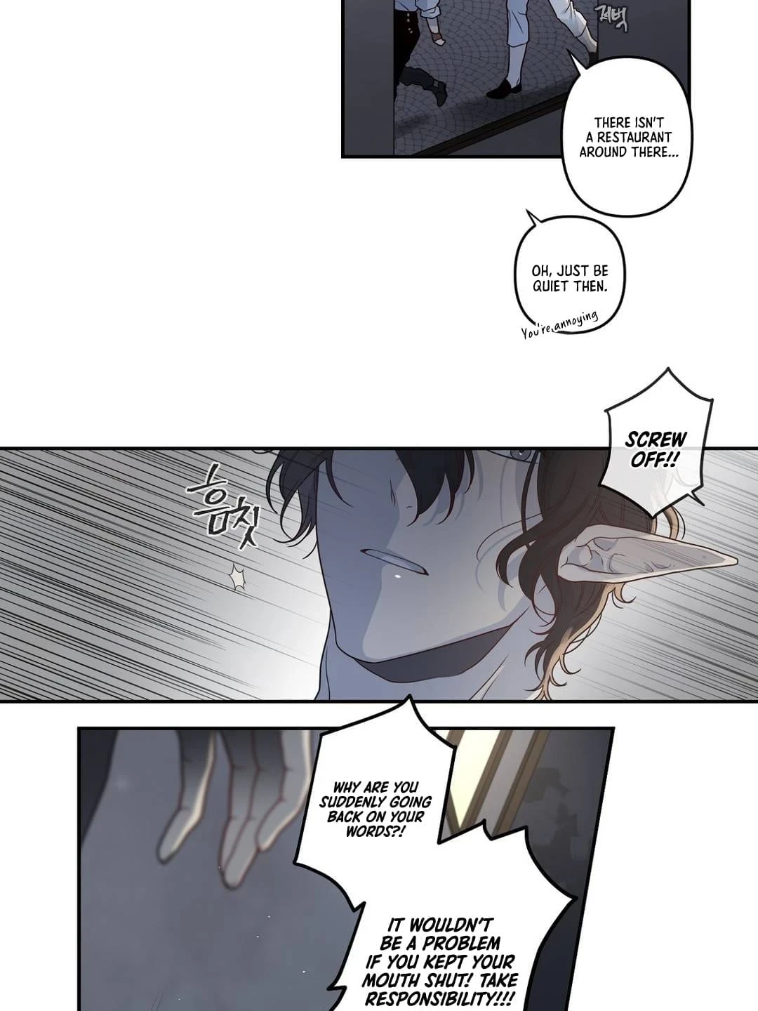 Arcana Fantasy Chapter 7 page 12