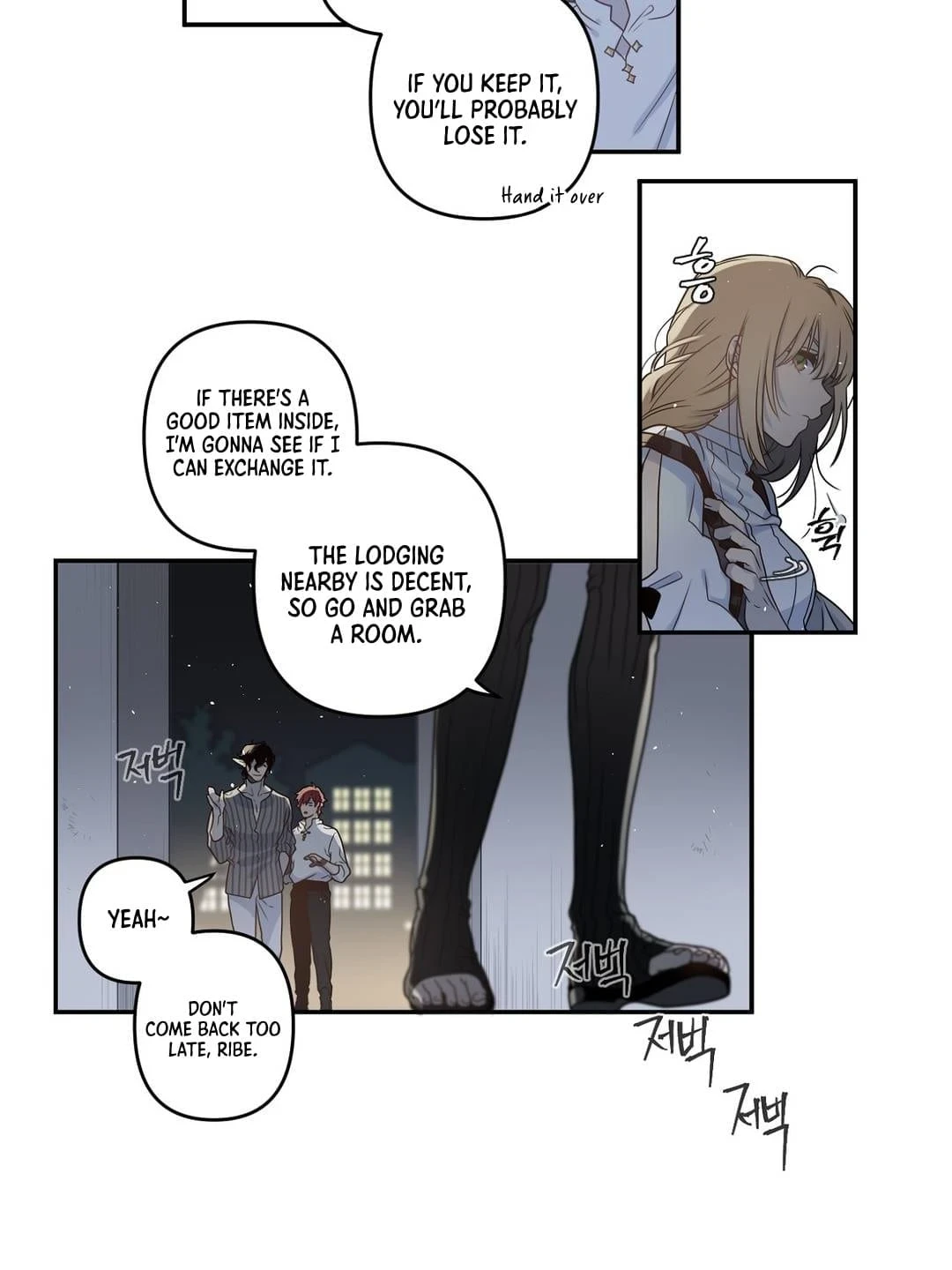 Arcana Fantasy Chapter 7 page 25