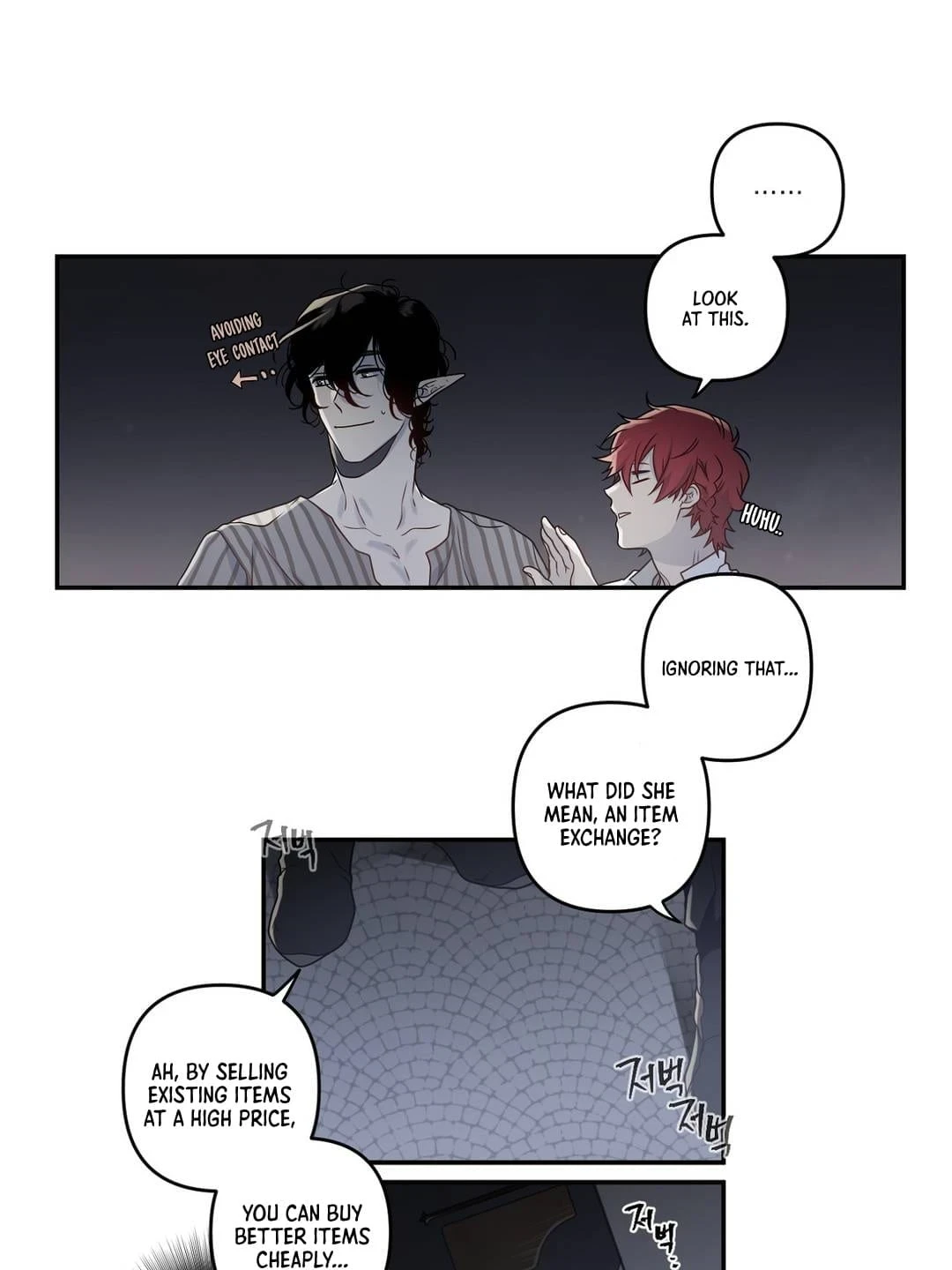 Arcana Fantasy Chapter 7 page 26
