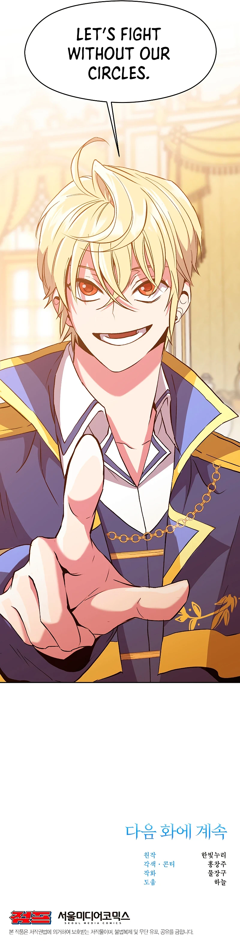 Archmage Transcending Through Regression Chapter 9 page 11