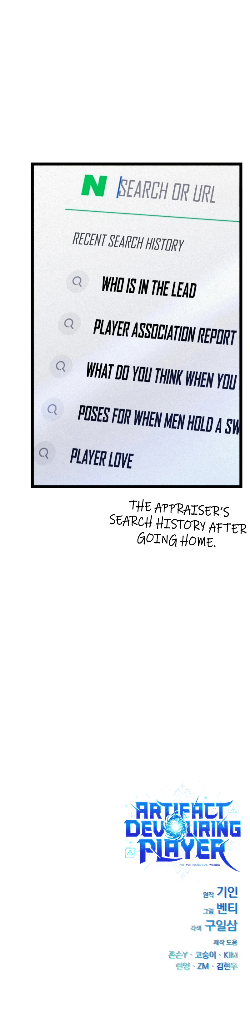 Artifact-Devouring Player Chapter 13 page 14