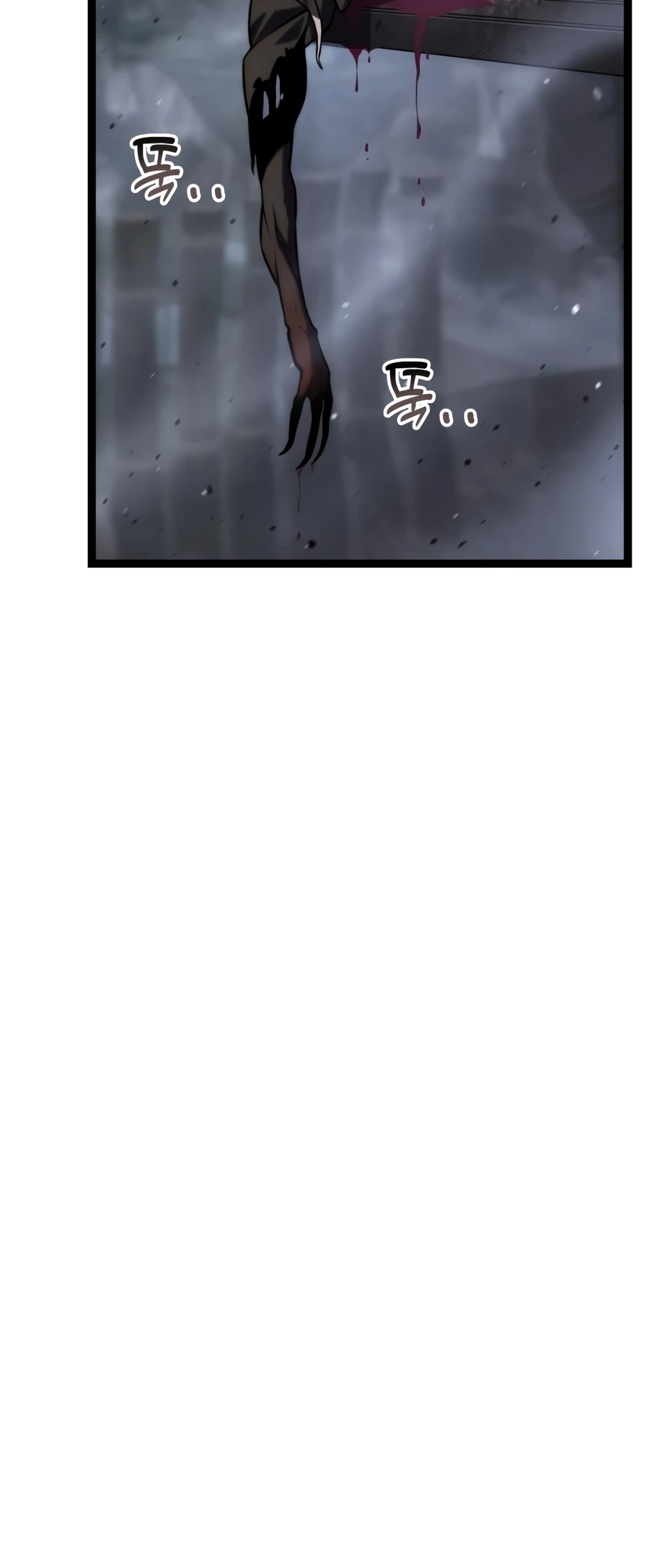 Artifact-Devouring Player Chapter 43 page 25