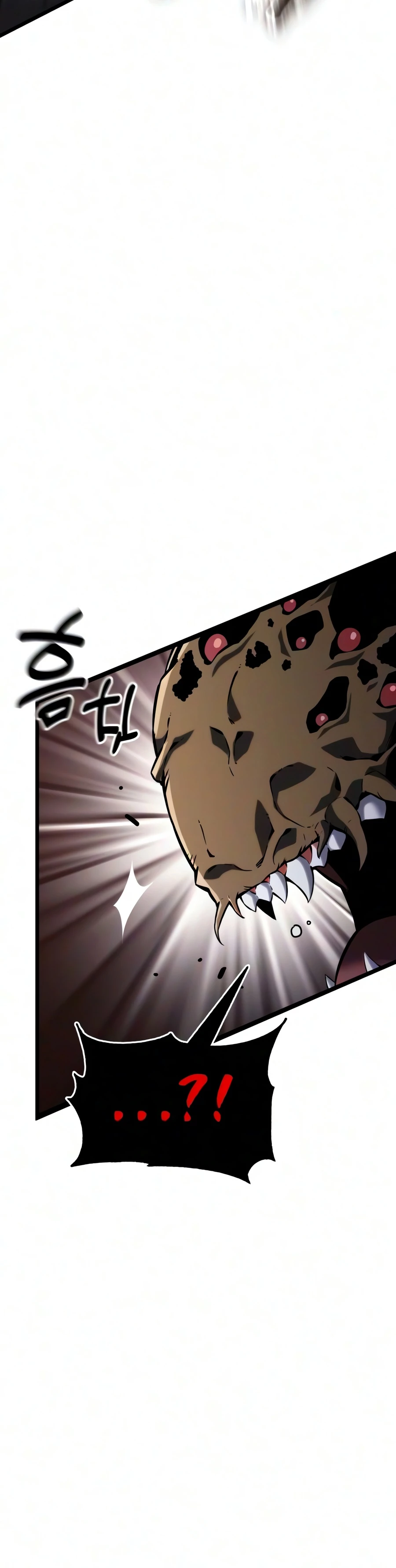 Artifact-Devouring Player Chapter 44 page 3
