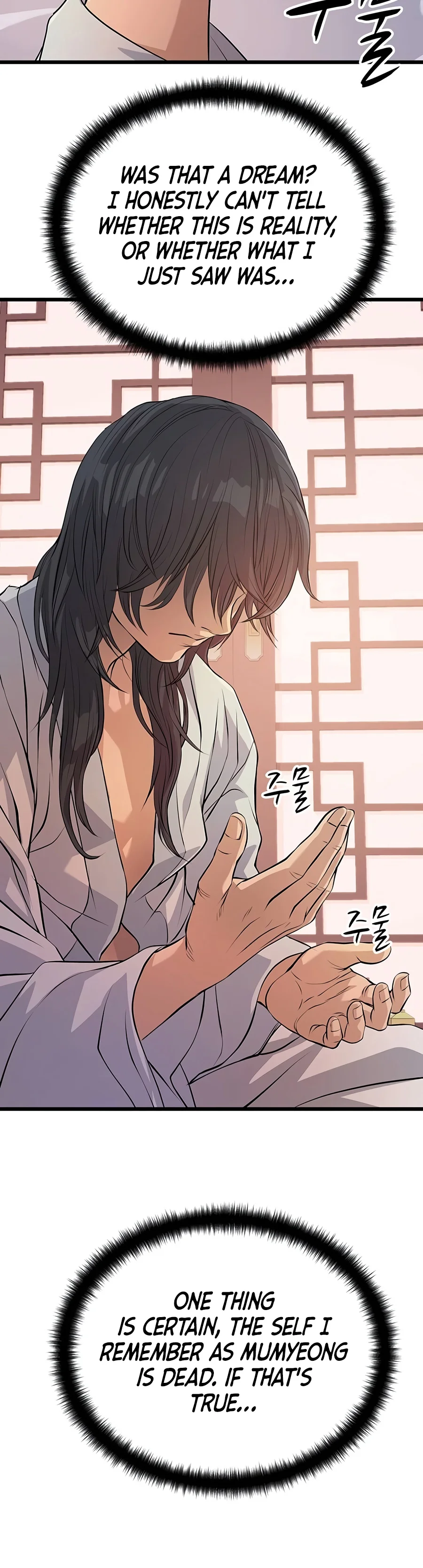 Becoming the Cheon Clan's Mad Dog Chapter 18 page 14