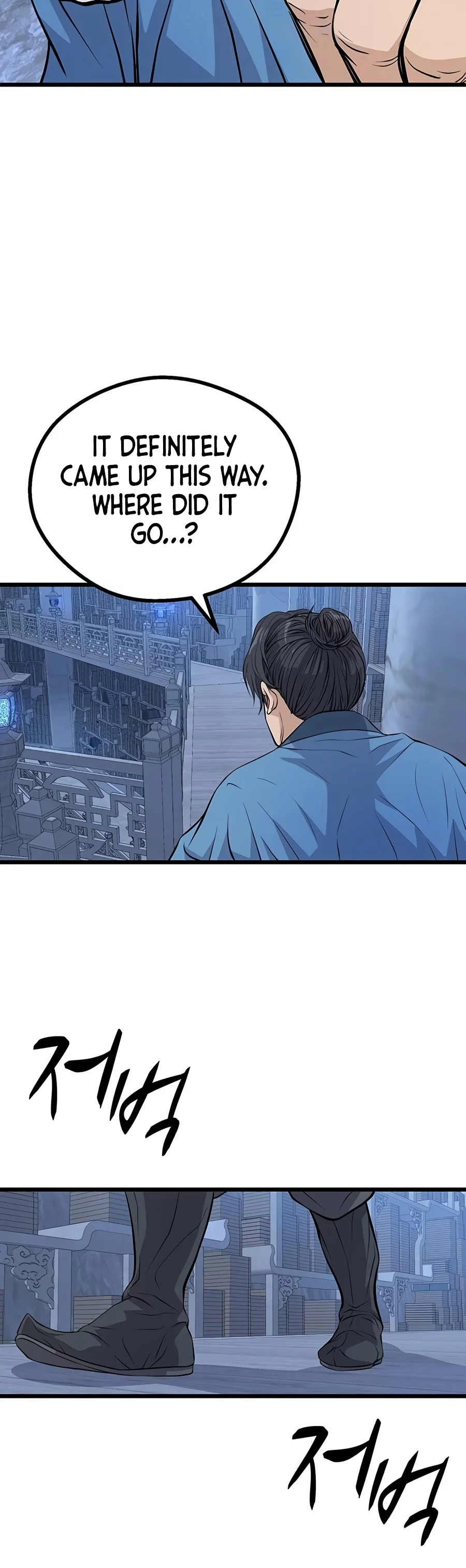Becoming the Cheon Clan's Mad Dog Chapter 19 page 15