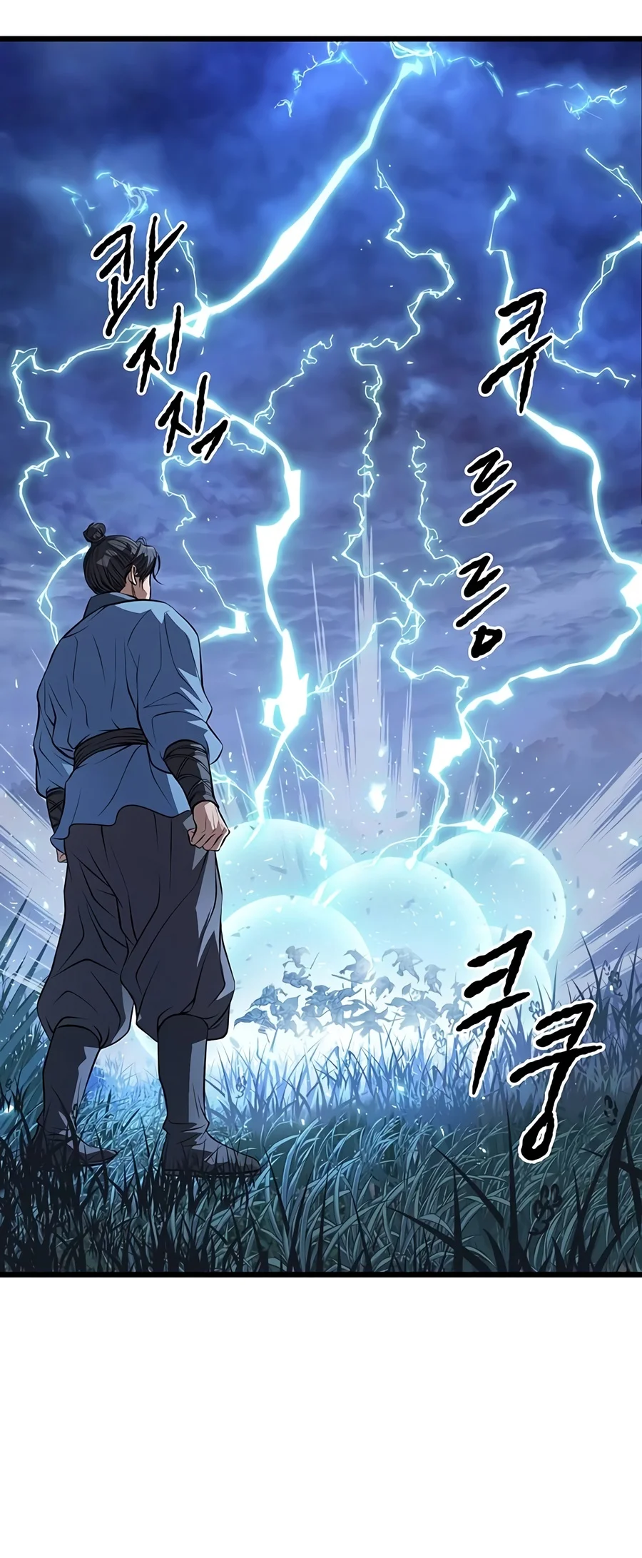 Becoming the Cheon Clan's Mad Dog Chapter 20 page 4