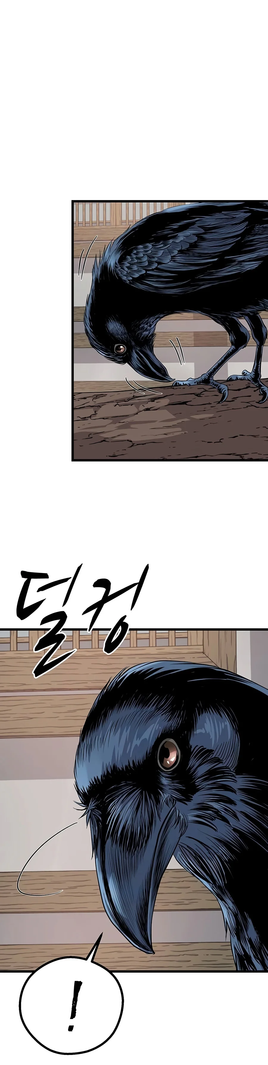 Becoming the Cheon Clan's Mad Dog Chapter 21 page 3