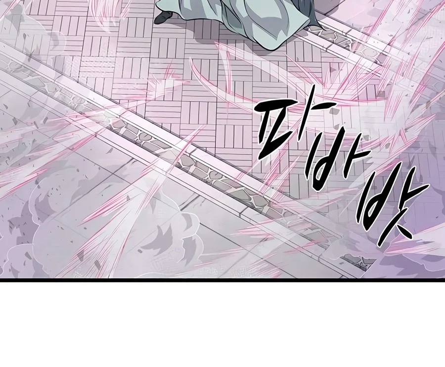 Becoming the Cheon Clan's Mad Dog Chapter 22 page 6