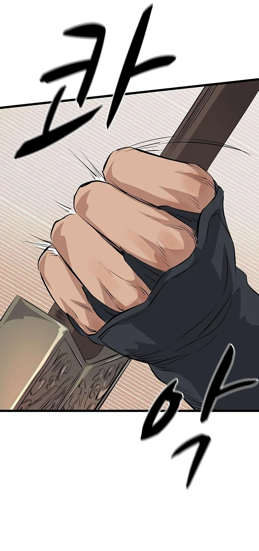 Becoming the Cheon Clan's Mad Dog Chapter 22 page 14