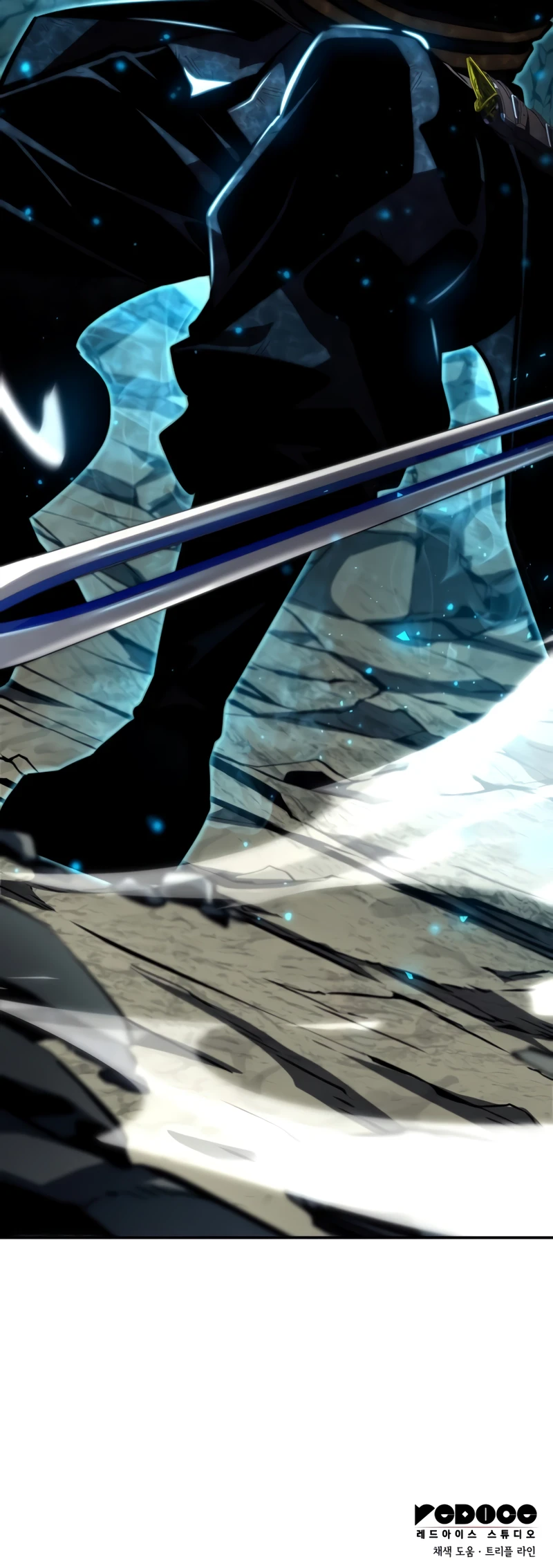 Boundless Necromancer Chapter 85 page 15