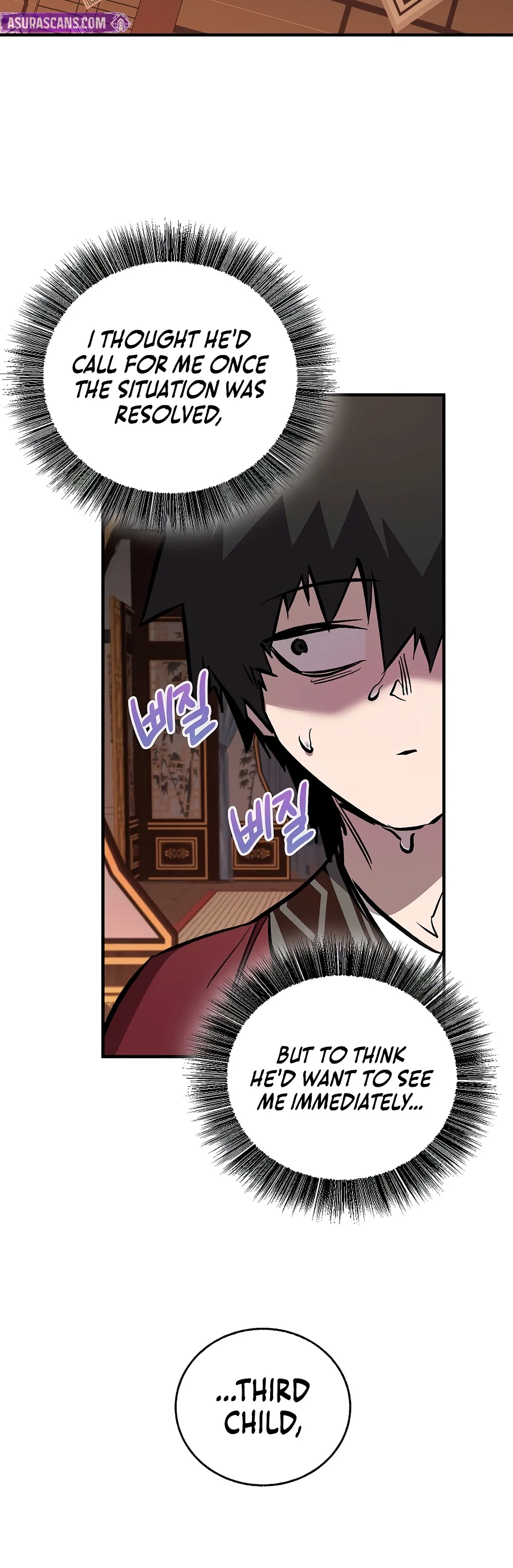 Childhood Friend of the Zenith Chapter 105 page 8