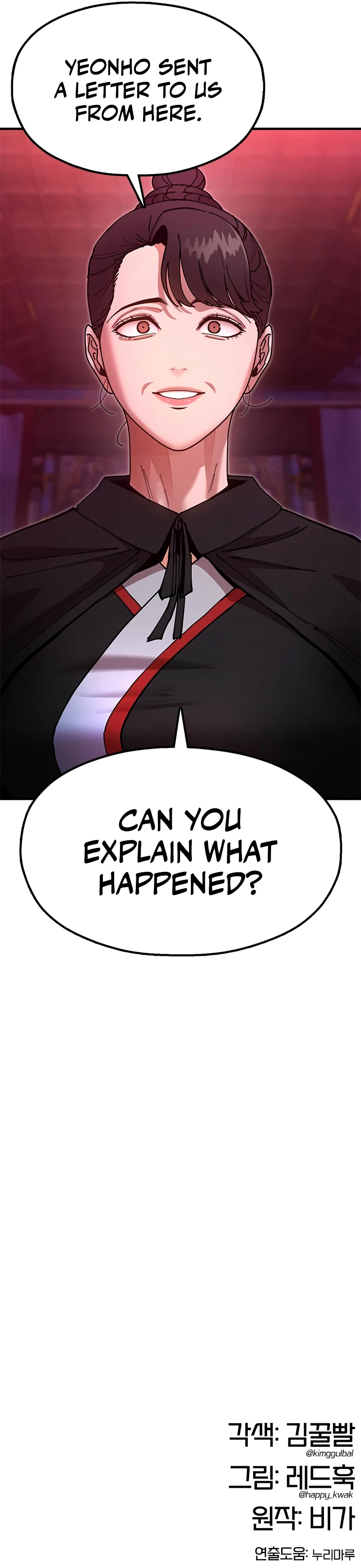 Chronicles of the Lazy Sovereign Chapter 25 page 16