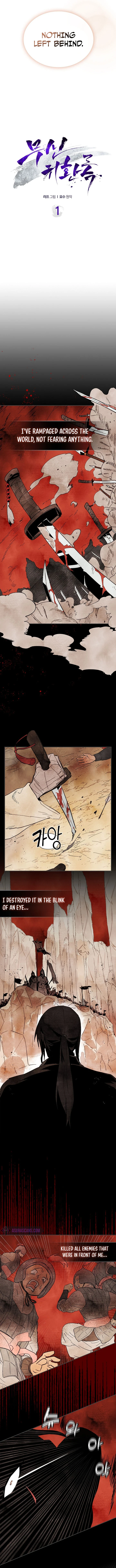 Chronicles Of The Martial God's Return Chapter 1 page 3