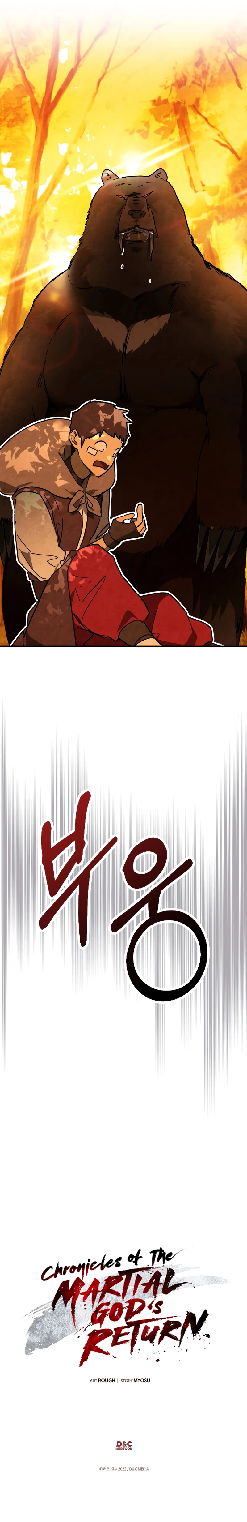 Chronicles Of The Martial God's Return Chapter 138 page 10