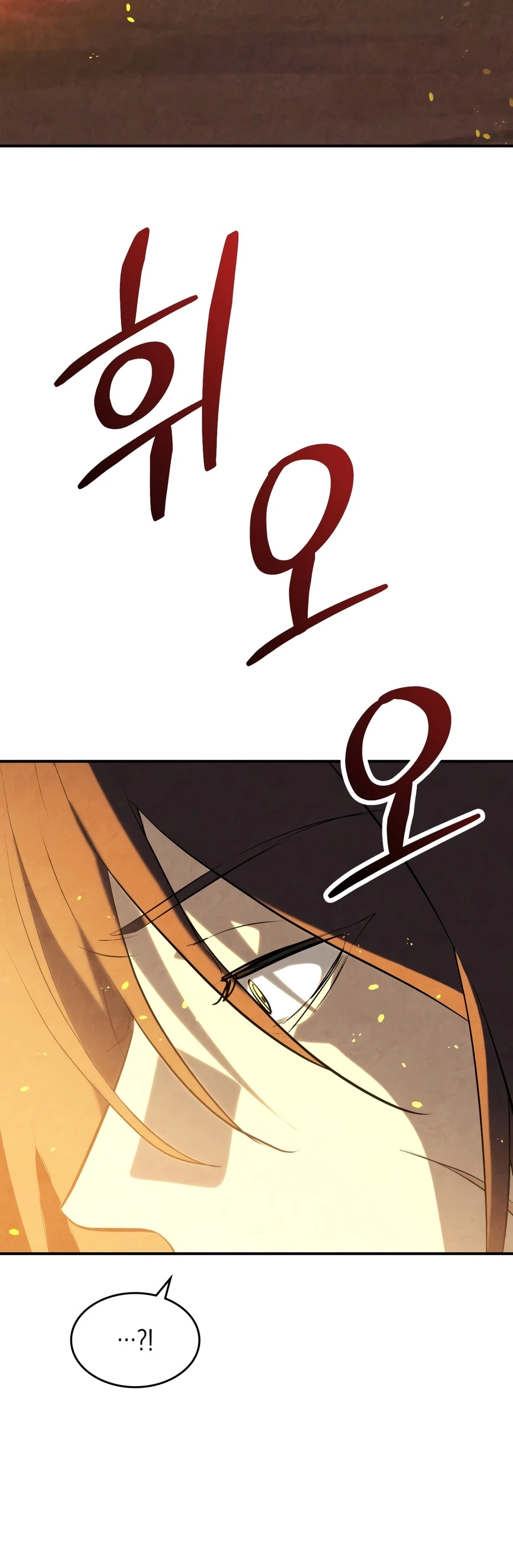 Chronicles Of The Martial God's Return Chapter 169 page 17